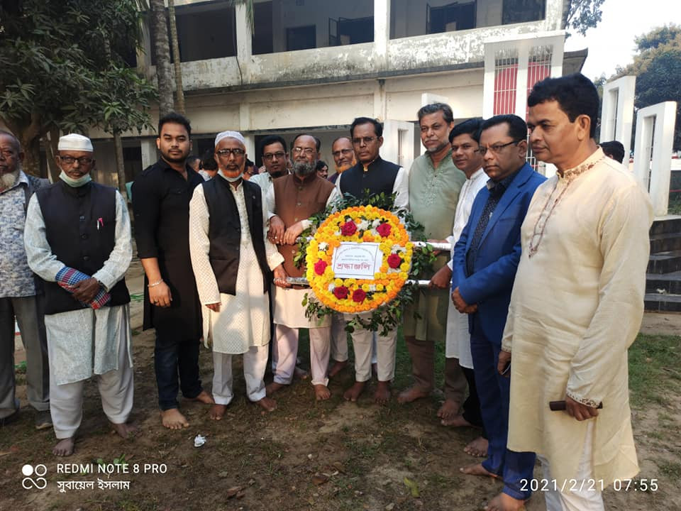 বিদ্যালয় পরিচিতি ও ইতিহাস